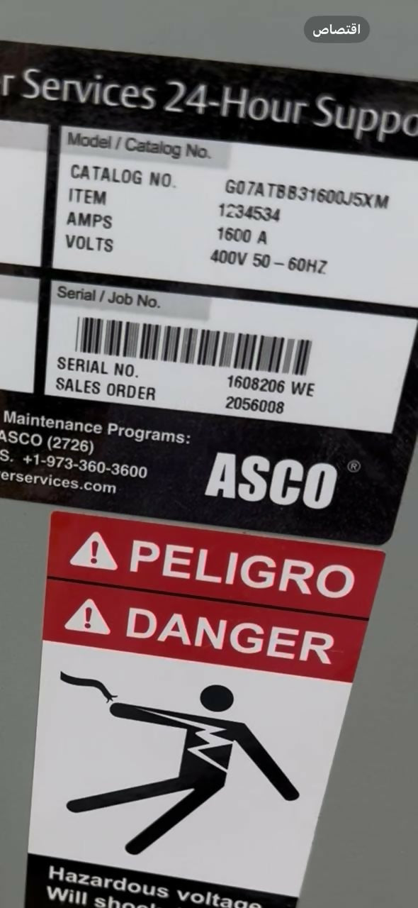 ASCO AUTOMATIC TRANSFER SWITCH 800A 1200A 1600A 4000A 7000 series